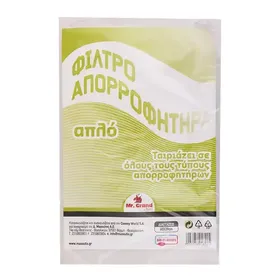 MrGrand Φίλτρα Απορροφητήρα Απλό 1 τεμ.