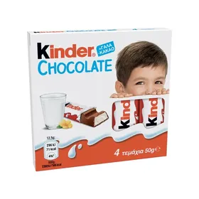 Kinder Έκπληξη Σοκολάτα