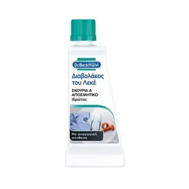 BECKMANN ΔΙΑΒΟΛΑΚΟΣ ΣΚΟΥΡΙΑ 50ML