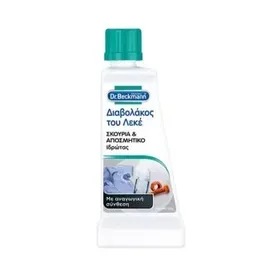 BECKMANN ΔΙΑΒΟΛΑΚΟΣ ΣΚΟΥΡΙΑ 50ML