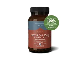Easy Iron Σύμπλεγμα Σιδήρου 20mg 50 φυτικές κάψουλες