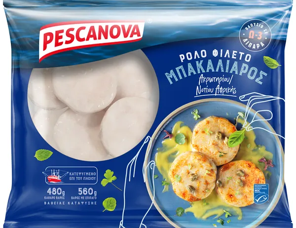 ρολό φιλέτο μπακαλιάρου 480g