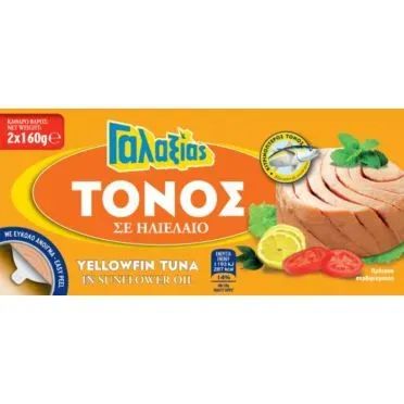 ΓΑΛΑΞΙΑΣ 2x160g ΤΟΝΟΣ ΚΙΤΡΙΝΟΠΤ. ΗΛΙΕΛΑΙΟ EASY-PEEL