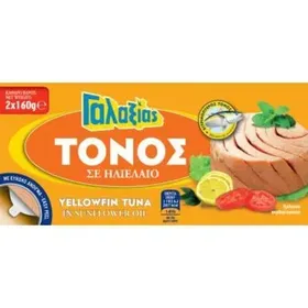 ΓΑΛΑΞΙΑΣ 2x160g ΤΟΝΟΣ ΚΙΤΡΙΝΟΠΤ. ΗΛΙΕΛΑΙΟ EASY-PEEL