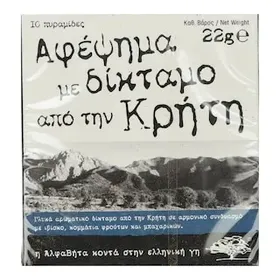 ΑΒ ΚΟΝΤΑ ΣΤΗΝ ΕΛΛΗΝΙΚΗ ΓΗ Δίκταμο Κρήτης 10x2.2g
