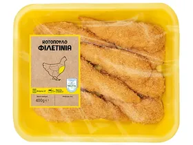 Φιλετίνια κοτόπουλο παναρισμένα