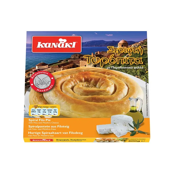 Στριφτή τυρόπιτα με μυζήθρα & φέτα Π.Ο.Π. κατεψυγμένη