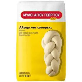 ΜΥΛΟΙ ΑΓ. ΓΕΩΡΓΙΟΥ αλεύρι για τσουρέκι 1kg