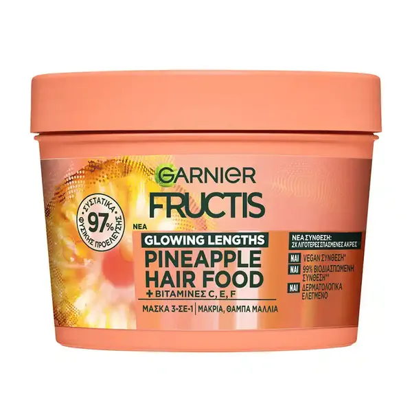 L'oreal Garnier Fructis Μάσκα Μαλλιών Hair Food Pineapple Για Μακριά Θαμπά Μαλλιά 400ml.