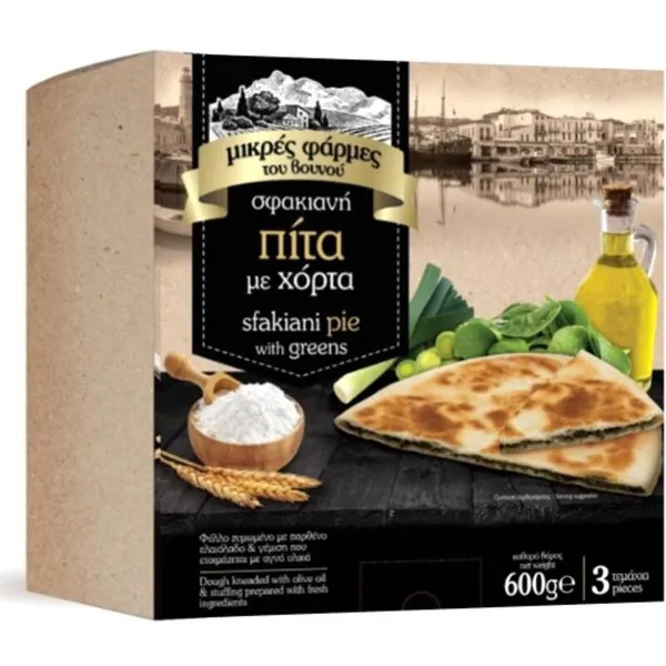σφακιανή πίτα με τυρί ή με χόρτα κτψ