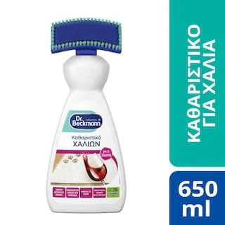 DR BECKMANN Καθαριστικό Χαλιών 650ml