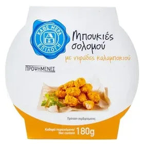 ΑΒ FRESH TO GO Μπουκιες Σολομού με Νιφάδες Καλαμποκιού 180g