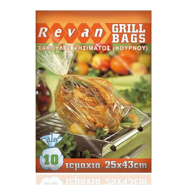 Σακούλες ψησίματος grill-bags REVAN 10τεμ.