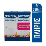 ΝΟΥΝΟΥ Κρέμα Γάλακτος Πλήρης 35% 2x330ml