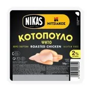 ΝΙΚΑΣ Ψητό Κοτόπουλο Φέτες Χωρίς Γλουτένη 160g