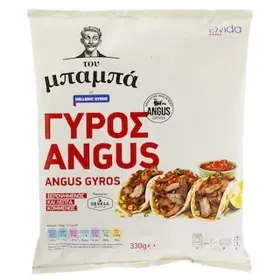 Γύρος Βόειος Angus