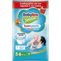 Πάνες-Μαγιό Babylino Swimpants No 5-6 14+ Kg 14τεμ