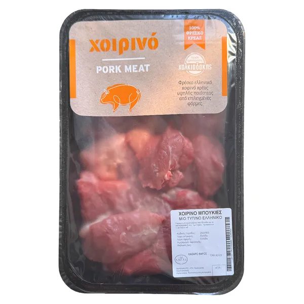 Χοιρινό α/ο Ελληνικό