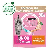 Purina One Junior Ξηρά Τροφή Γάτας Κοτόπουλο & Δημητριακά 800gr