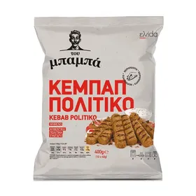 ΕΛVΙDA FOODS του Μπαμπά Κεμπάπ Πολίτικο 10τεμ 400g