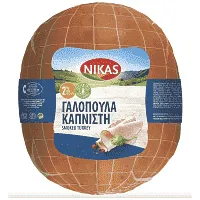 Nikas Γαλοπούλα Καπνιστή Οβάλ 1 kg