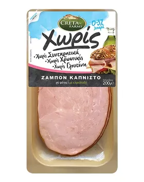 ΖΑΜΠΟΝ ΚΑΠΝΙΣΤΟ ΦΕΤΕΣ "CF ΧΩΡΙΣ" 200g