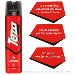 extra κατσαριδοκτόνο 400ml