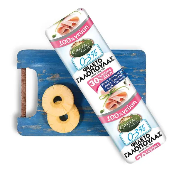 Creta Farms "Χωρίς" Φιλέτο Γαλοπούλας Βραστό