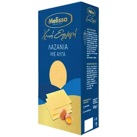 Melissa Κουσκουσάκι 500gr