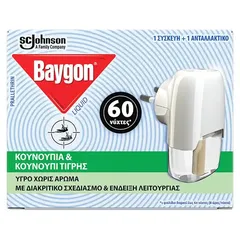 Baygon Εντομοαπωθητικό Σετ 60 Νύχτες Ηλεκτρική Συσκευή +Υγρό Ανταλλακτικό 36ml.