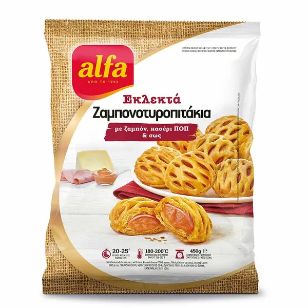 Alfa Εκλεκτά Ζαμπονοτυροπιτάκια Με Ζαμπόν Κασέρι ΠΟΠ & Σως 450γρ.