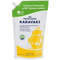 Papoutsanis Karavaki Κρεμοσάπουνο Refill Chamomile 900ml