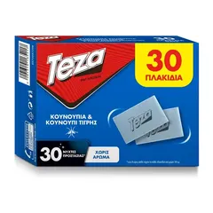Teza Εντομοαπωθητικες Ταμπλέτες 30τεμ.
