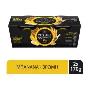 Δέλτα Vitaline Go Protein Επιδόρπιο Μπανάνα & Βρώμη 2x170γρ.