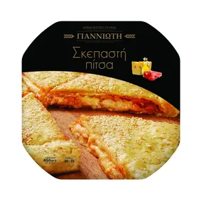 Pizza σκεπαστή