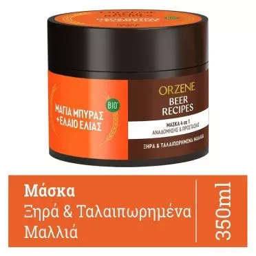 ORZENE HAIR MASK DRY DAM OLIVE OIL 350ML