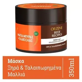 ORZENE HAIR MASK DRY DAM OLIVE OIL 350ML