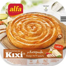 Κοζανίτικη Πίτα Κοτόπουλο Κασέρι & Πιπεριές