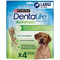 Purina Dentalife Active Fresh Snack Σκύλου Large 115gr