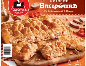 Ζαγορίσια κοτόπιτα 650γρ.