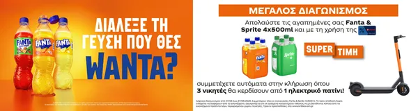Fanta 4x500ml