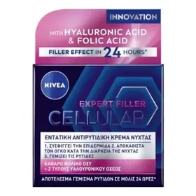 ΚΡΕΜΑ ΝΥΧΤΑΣ CELLULAR HYALURON FILLER