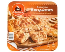 κοτόπιτα με κατίκι Δομοκού και πιπεριά 650g
