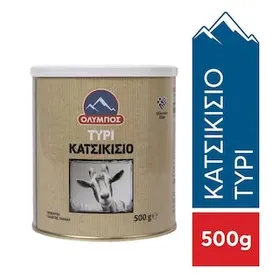 Κατσικίσιο Τυρί ΟΛΥΜΠΟΣ σε Άλμη 500g