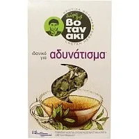 Βοτανάκι Μίξη Βοτάνων Αδυνάτισμα 25gr