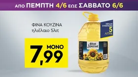 μουστάρδα 1κιλ