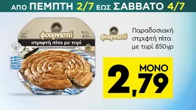 σοκολατάκια με δημητριακά
