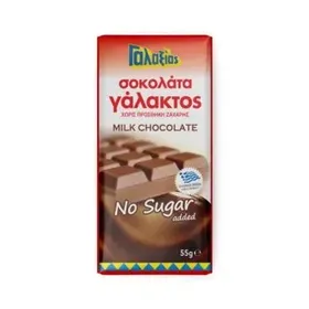 ΓΑΛΑΞΙΑΣ ΣΟΚΟΛΑΤΑ ΓΑΛΑΚΤΟΣ SUGAR FREE 55g