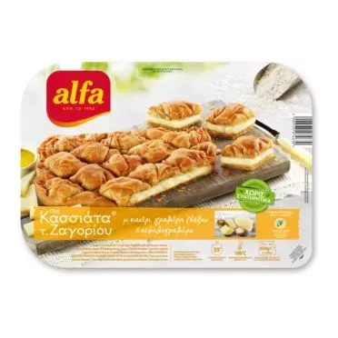 ΚΑΣΣΙΑΤΑ ΖΑΓΟΡ.ΚΑΣ.ΓΡΑΒ.ΝΑΞΟΥ ΚΕΦ.650ΓΡ.