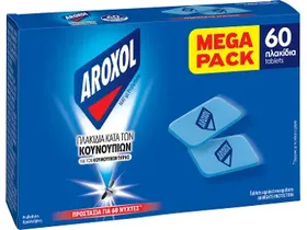 MAT Εντομοκτόνο 60 τεμ.